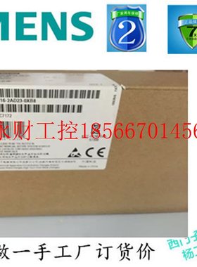 议价西门6ES7216-2AD23-0XB8正品/ CPU226CN 6ES7216/6ES7 216-￥