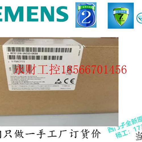 议价西门6ES7216-2AD23-0XB8正品/ CPU226CN 6ES7216/6ES7 216-￥