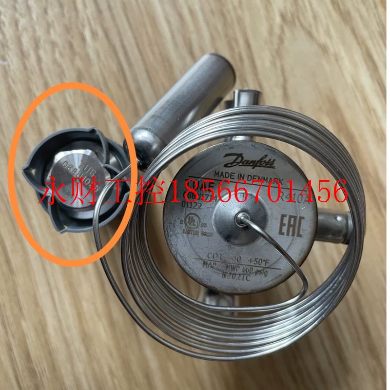 议价丹佛斯膨胀阀 410A膨胀阀 068U1714￥