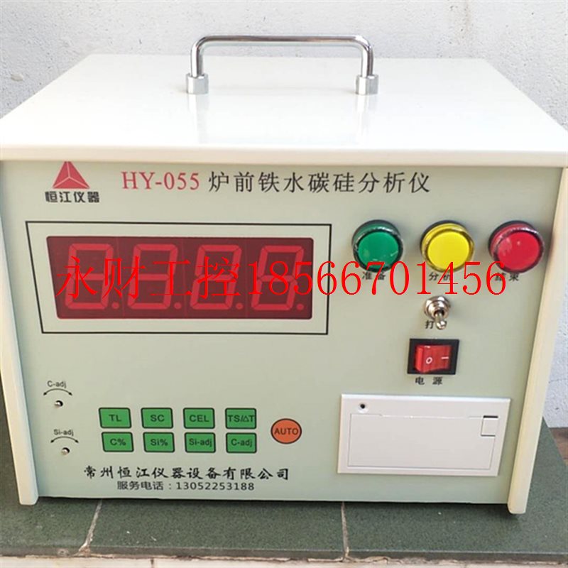 议价炉前快速分析仪炉前铁水分析仪炉前碳硅锰碳硅仪分析仪碳硅￥