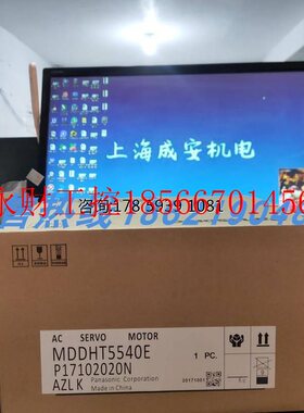 议价MDDHT5540E松下伺服 原装进口 现货销售  欢迎询价购买￥