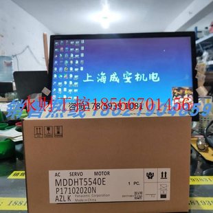 現(xiàn)貨銷售 議價MDDHT5540E松下伺服 原裝 進(jìn)口 歡迎詢價購買￥