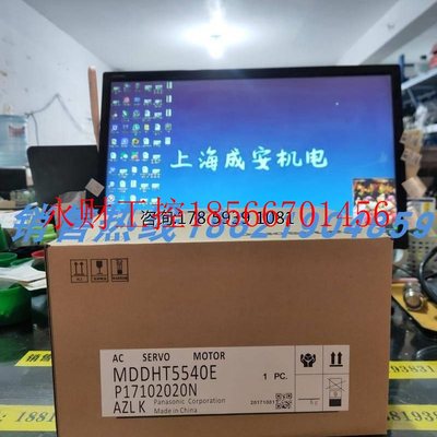 议价MDDHT5540E松下伺服 原装进口 现货销售  欢迎询价购买￥