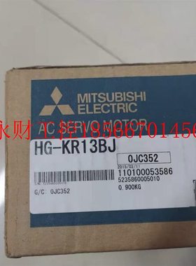 议价工S控自动设备三菱MITS三菱MITSIUBHI伺服电机HG/HF/HC列系￥