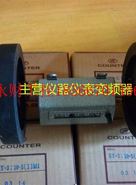 议价日本LINE莱茵机械码表RY-3:10-5(I)M1原装正品￥