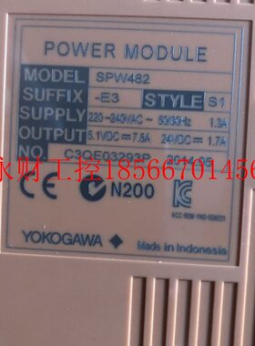 议价YOKOGAWA横河PLC电源模块SPW482 原装现货SPW482-E3商品￥