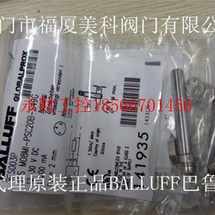 M30MI PSC10B 516 3017 S04G 議價開關BES ￥ BES