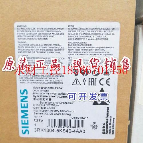 议价西门子电源模块 3RK1304-5KS40-4AA0￥