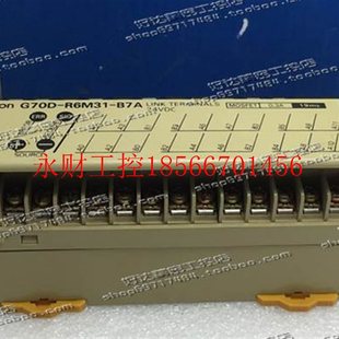 链接终端 G70D R6M31 议价原装 24VDC 日本进口 B7A 现￥ 正品