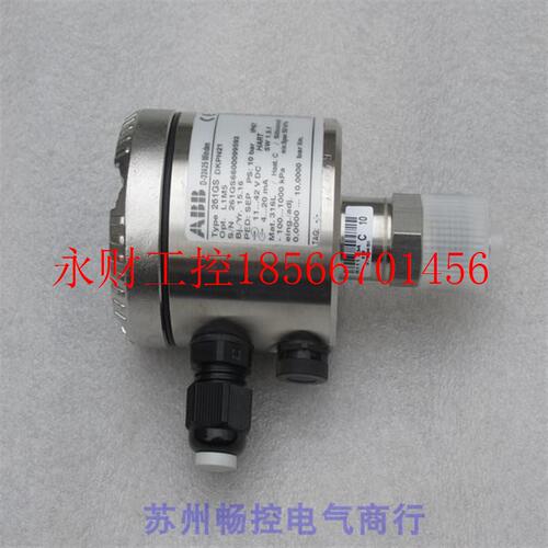 议价*现货销售*全新ABB流量变送器 261GS 现货261GS DKPN21￥