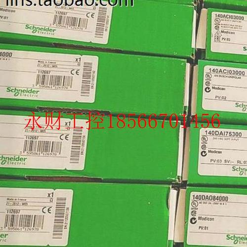 议价施耐德TSXDEY32D2K电子￥