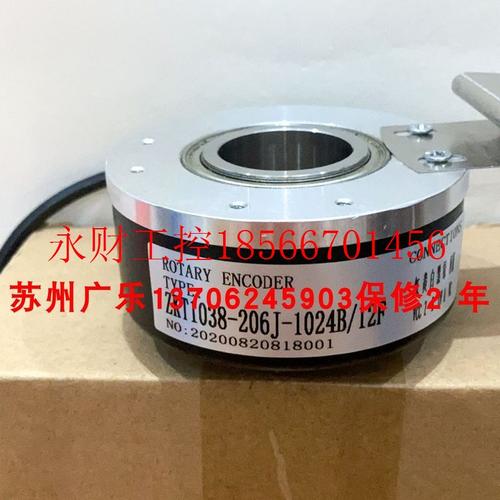 议价编码器  IHA9038-002J-1024BZ2-12-24F  ZKT1038-206J-1024￥