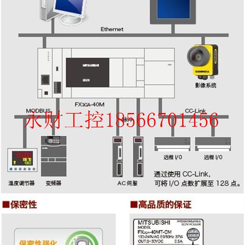 议价FX3GA-24MR-CM|三菱原装三菱PLC 现货￥