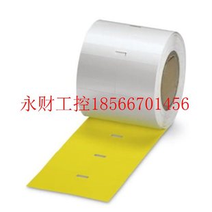EMT 导线标记 35X28 08016￥ 议价菲尼克斯 黄色标记