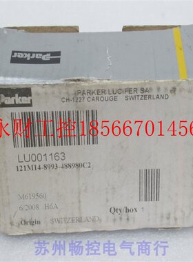 议价全新派克Parker电磁阀 121M14-8993-488980C2 现货LU001163￥