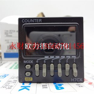240VAC￥ 议价销售双段电子计数器H7CX 100