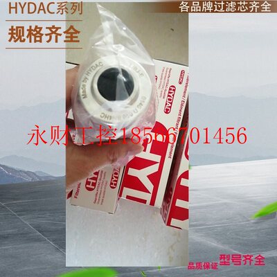 议价贺德克滤芯Rexroth液压滤芯 力士乐滤芯R928006818 HYDAC油￥