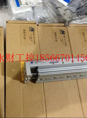 议价台-湾器MCSS-8-5 滑台气缸CSS8-50 原装金正M品￥