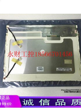 议价全新原装夏普15寸LQ150X1LW71N LQ150X1LW72 LQ150X1LGB1 ￥