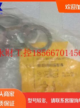 议价原装正品全新德国图尔克TURCK传感器 Ni30U-MT30-AP6X-H114￥