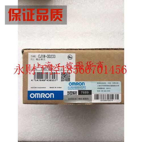议价PLC输模块CJ1W-OD233,CJ1W-ID211￥