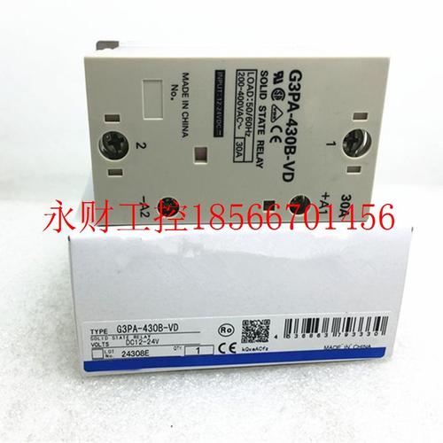 议价固态继电器G3PA-430B-VD 高压G3PA-430B-VD-2￥