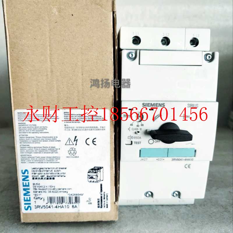 议价西门子 3RV5041-4HA10 3RV5041-4HA15 35-50A￥