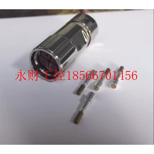 议价西门子V90电机抱闸接头6FX2003-0LL51 2芯刹车弯头西门子原￥