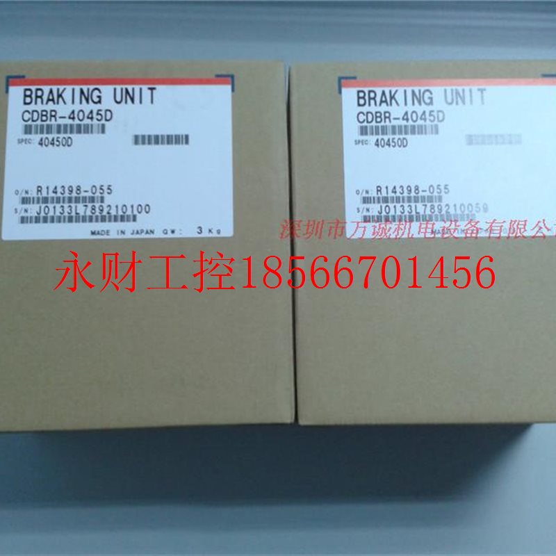 议价安川变频器制动单元CDBR-4045D 全新原装 ￥