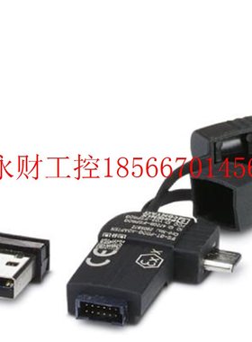 议价IFS-BT-PROG-ADAPTER - 2905872供应菲尼克斯适配器￥