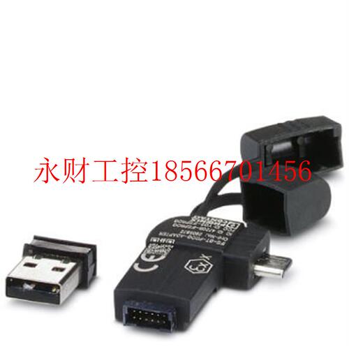 议价IFS-BT-PROG-ADAPTER - 2905872供应菲尼克斯适配器￥