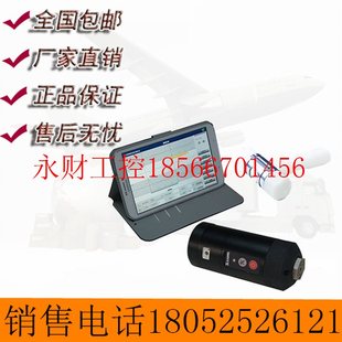 议价智博联ZBL-P8000 无线基桩动测仪 低应变检测仪 小应变测试¥