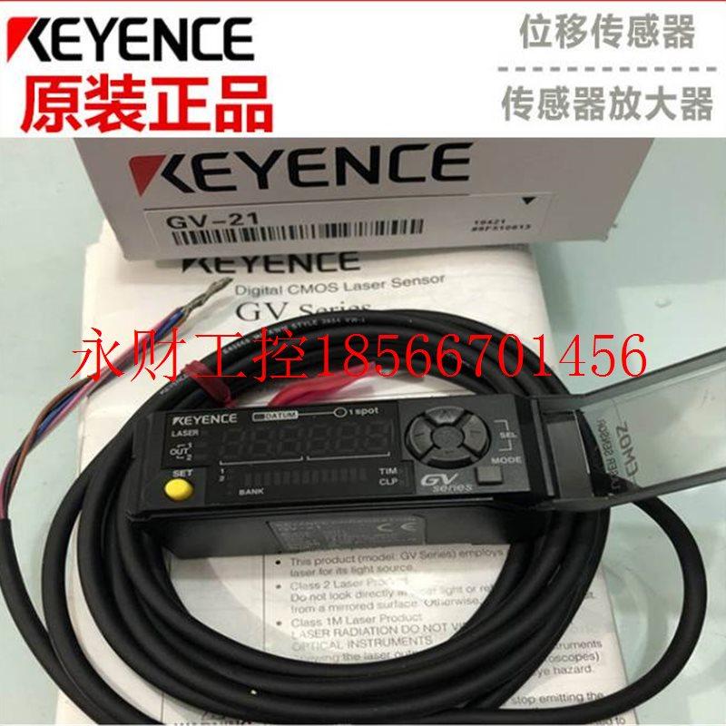议价官方正品KEYENCE基恩士放大器GV-21/GV-21P/GV-22/GV-22P￥