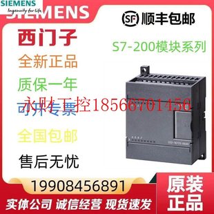 ￥ 200扩展EM222 议价本店所有商品均为商品 拍下前请联系客服S7