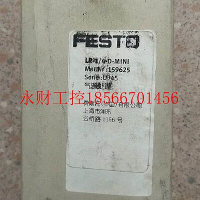 议价全新原装正品费斯托 FESTO 159625 162591 LR-1/4-D-MINI *￥