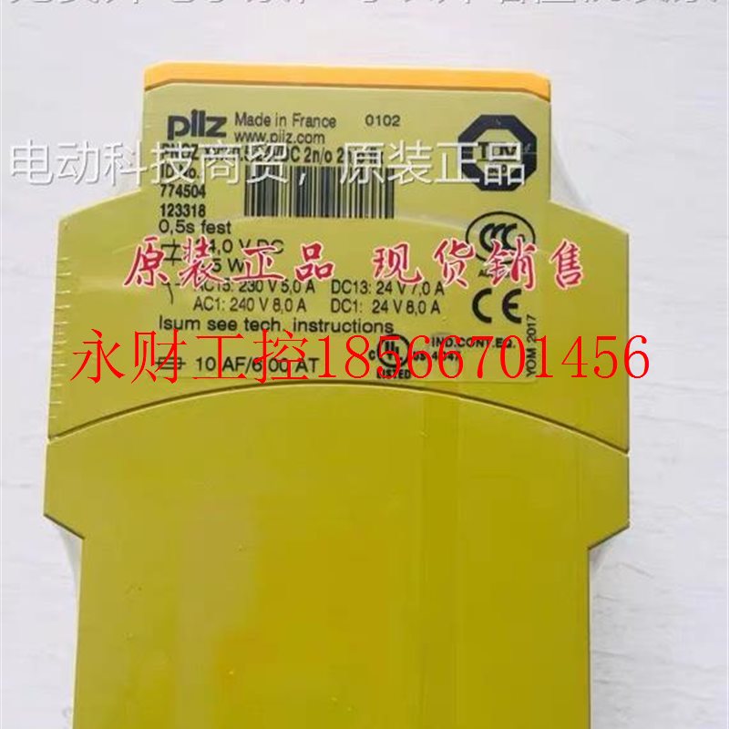 议价全7新皮尔2兹Pilz继电器 PNOZ PILZXV 0.5S/24VC 订D货号74￥