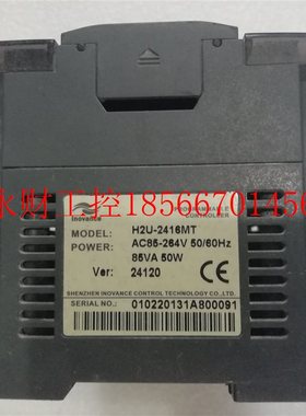 议价aH2U-2416MT 汇川PLC主板CPU板 IO板 电源板￥