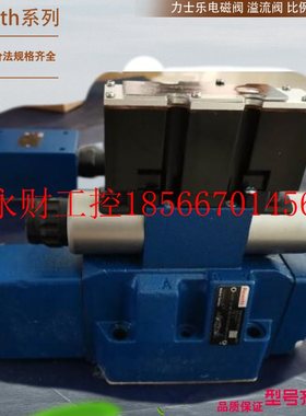 议价Rexroth比例单向阀R900910780力士乐单向阀4WRA 6 E07-2X/G￥
