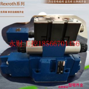 G￥ 议价Rexroth比例单向阀R900910780力士乐单向阀4WRA E07