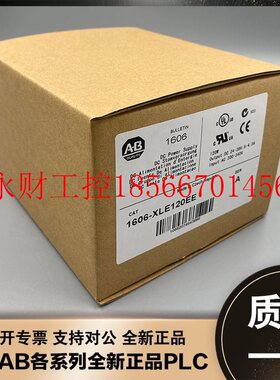 议价美国AB 1732ES-IB8XOBV4 1606-XL120DR 1606-XL120E-3  模￥