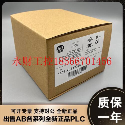 议价美国AB 1732ES-IB8XOBV4 1606-XL120DR 1606-XL120E-3  模￥