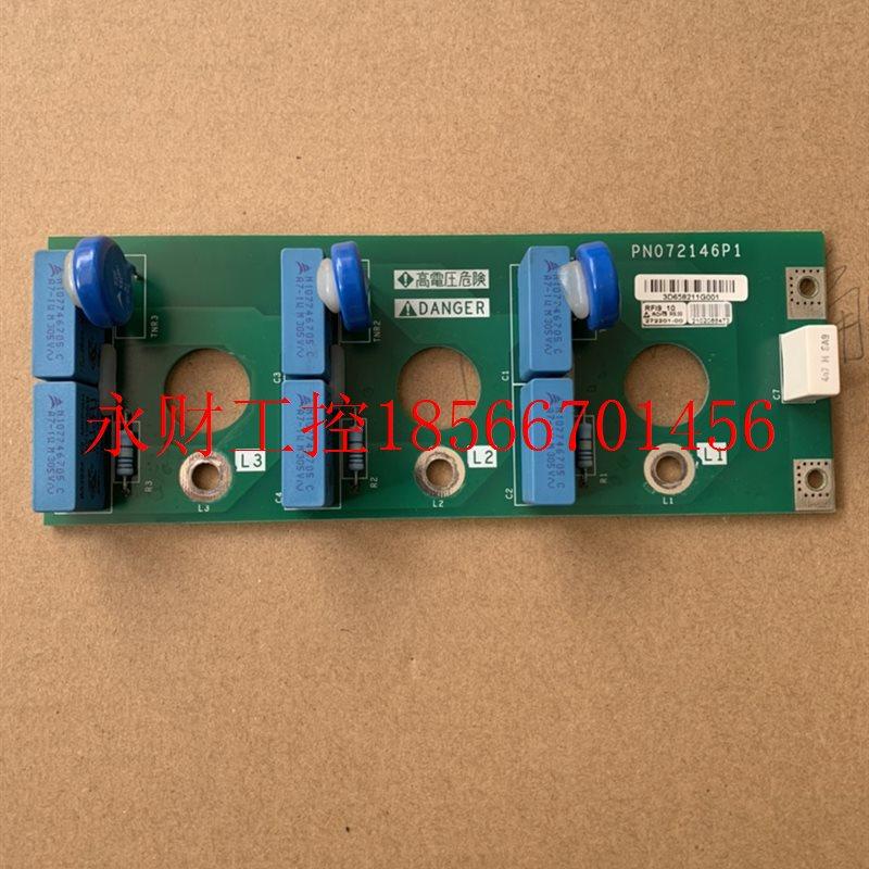 议价PN072146P1ATV61/71变频器90/110KW浪涌吸收板/滤波板￥,3C数码配件,读卡器,淘宝优惠券,粉丝福利购,淘宝优惠卷