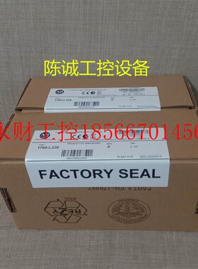 议价ab罗克韦尔PLC模块 1769-L32E AB 1769L32E 原装现货 品质￥