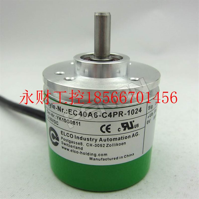 议价全新原装正品EC40A6-C4PR-1024编码器2048-2000-600-500-10￥