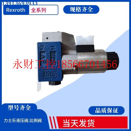 议价力士乐电磁球阀M-3SED10U13/350MG24N9K4德国Rexroth直动式￥