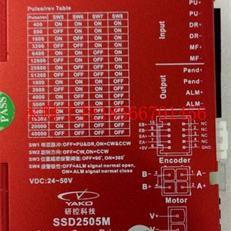 议价步进电机驱动器控制器SSD2608H 研控闭环伺服 雕刻机驱动器￥