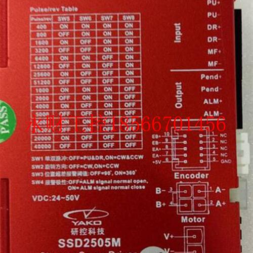 议价步进电机驱动器控制器SSD2608H 研控闭环伺服 雕刻机驱动器￥