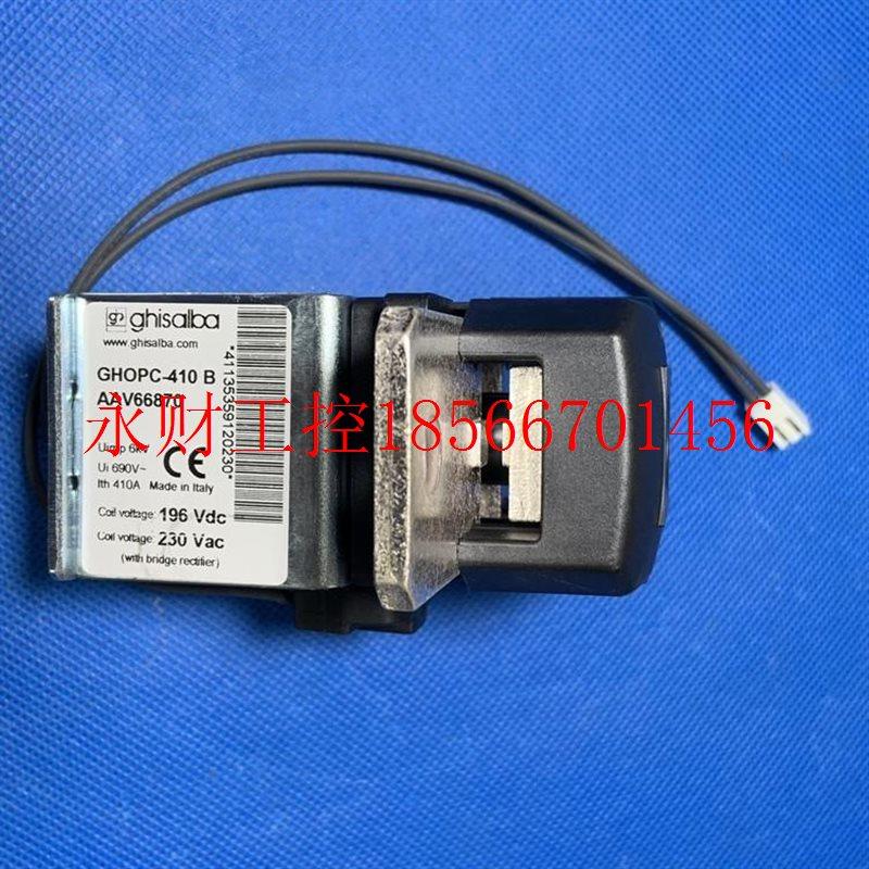 议价GHISALBA GHOPC-410B施耐德软启动直流200v继电器/接触器￥
