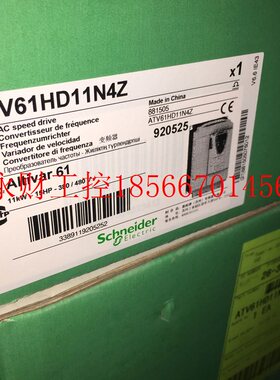 议价施耐德变频器  ATV61H075N4Z/HU15N4Z/HU22N4Z/HU30N4Z/HU4￥