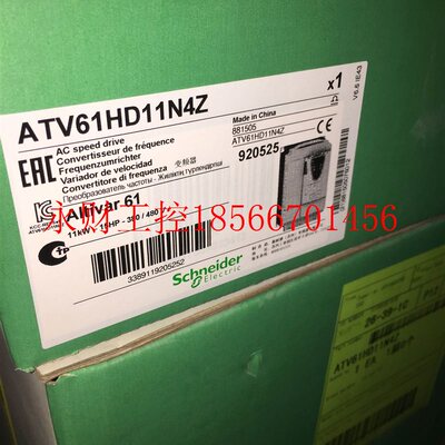 议价施耐德变频器  ATV61H075N4Z/HU15N4Z/HU22N4Z/HU30N4Z/HU4￥
